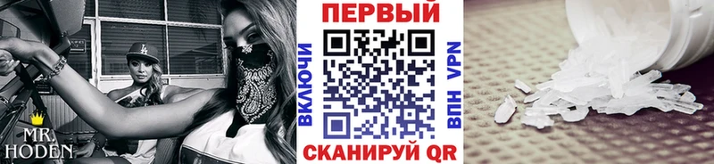 площадка наркотические препараты  Алейск  Первитин кристалл 