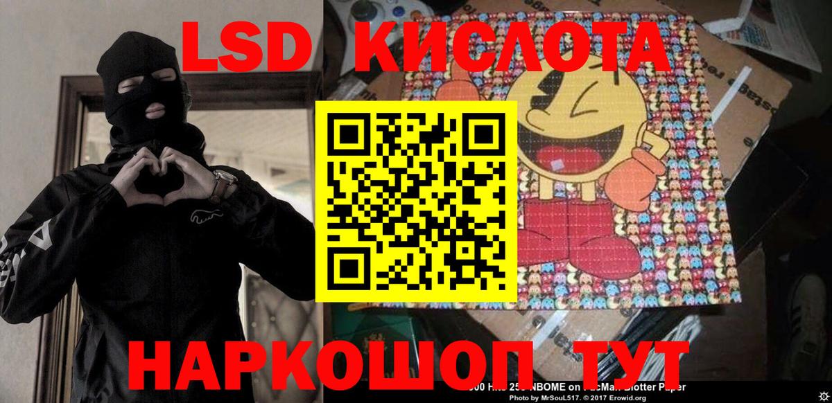 Наркотические марки 1,8мг  Вход с VPN  Алейск 