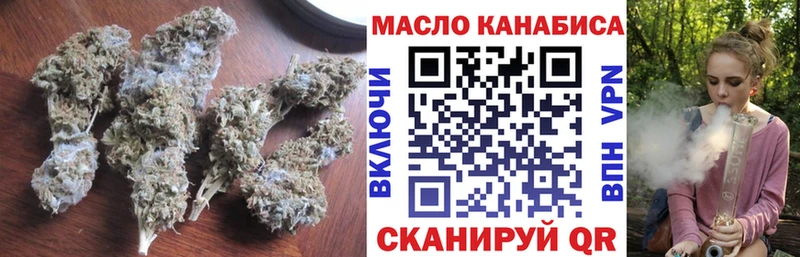 блэк спрут ссылки  Алейск  Дистиллят ТГК Wax 