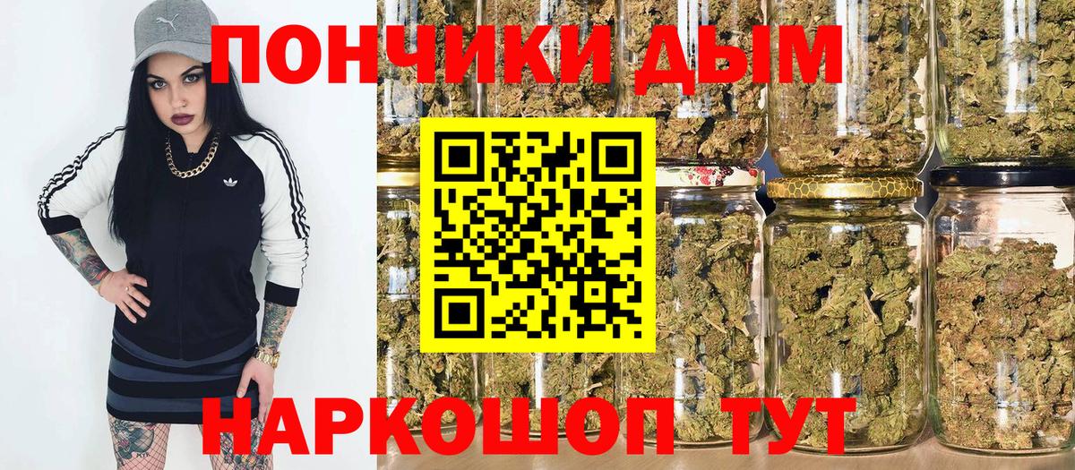 Конопля тримм  Канабис сатива  Вход с VPN  Алейск  МАРИХУАНА семена 
